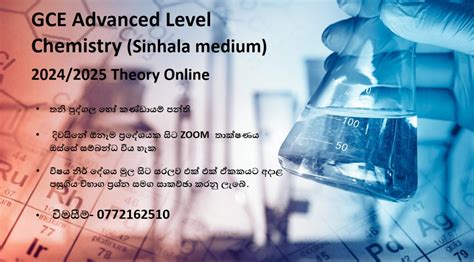 Chemistry Online Classes Sinhala Medium Chemistry A L Science