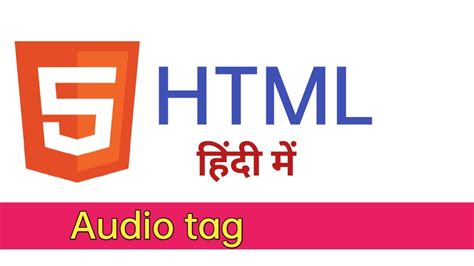 Html Audio Tag Tutorial In Hindi How To Insert Audio In A Webpage