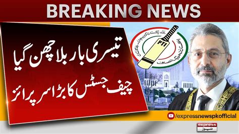 Big Shock To PTI PTI Bat Symbol Case In Supreme Court CJ Qazi Faez