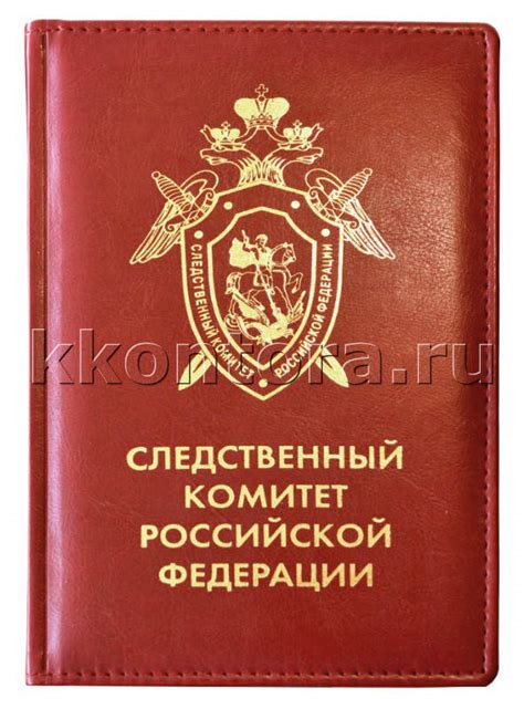 Ежедневник Следственный Комитет А5