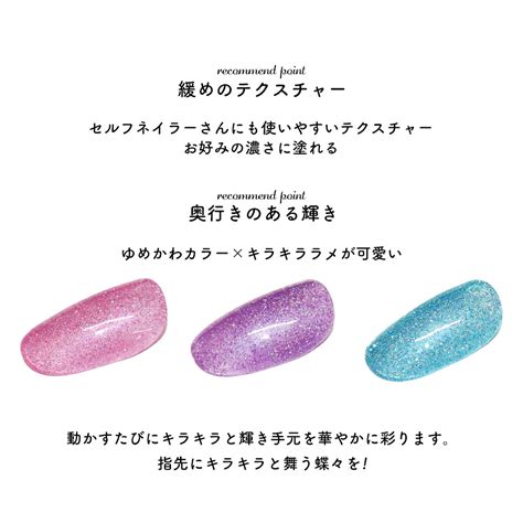 楽天市場アウトレット品生産終了ネイルタウンジェル unicornスペシャル ナビカラージェル 全3色 3g入り セルフネイル