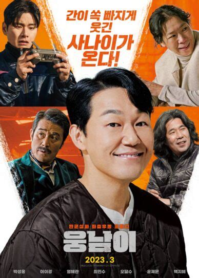 Watch Bear Man (2023) Full Movie on Filmxy