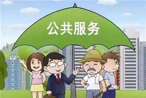 十四五”公共服务规划》：2025年民生福祉达到新水平凤凰网湖北凤凰网