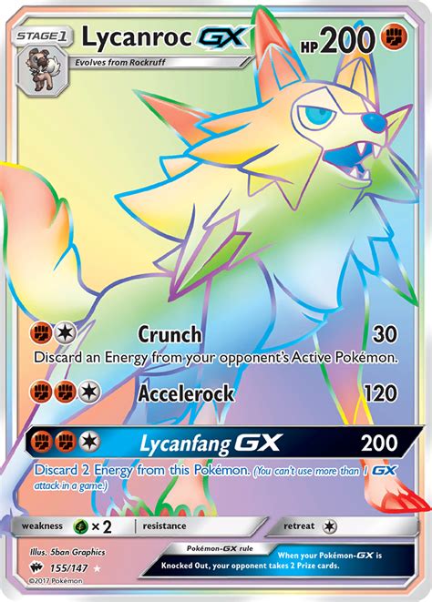 Lycanroc GX Burning Shadows Pokémon TCG Guru