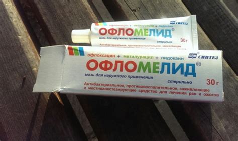 Мазі від пролежнів: назви та способи застосування
