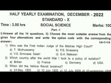 10TH STD SOCIAL SCIENCE HALF YEARLY EXAMINATION 2022 OFFICIAL QUESTION