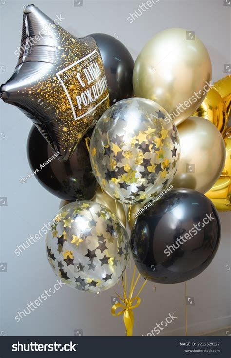 Black Gold Birthday Balloons Set Helium Stock Photo 2212629127 ...