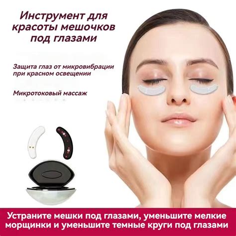 патчи для глаз - купить с доставкой по выгодным ценам в интернет ...
