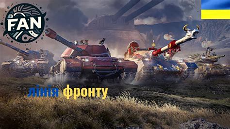 ЛІНІЯ ФРОНТА - ШЛЯХ ДО БАГАТСТВА! (5.1/50 МЛН) - YouTube