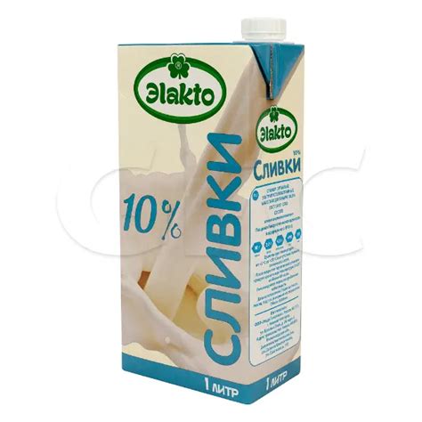 Сливки ультрапастеризованные питьевые 10% Эlakto 1л, 12шт/кор купить ...