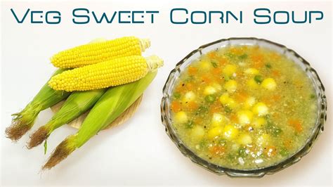 घर पे बनाएँ होटेल जैसा स्वीट कॉर्न सूप Sweet Corn Soup Easy And