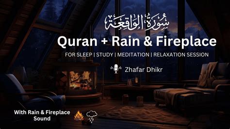 Quran With Heavy Rain U0026 Fireplace Sounds For Sleeping Surah Al Waqiah