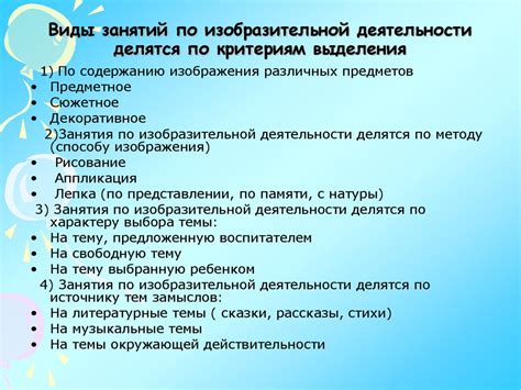Теория и методика развития детского изобразительного творчества ...