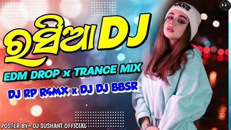 Rasia Vibrate Mix Dj Rp R4mx X Dj Dk Bbsr Ft Dj Am Youtube