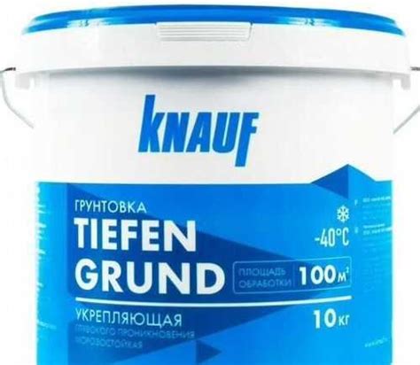 Грунтовка Knauf Тифенгрунд универсальная 10кг | Festima.Ru - Мониторинг ...