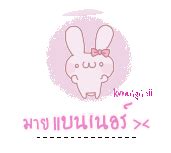 Innocent Babe Dek D Writer