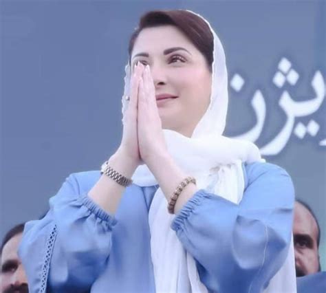 Court summons Maryam Nawaz for 'insulting' state institutions - The ...