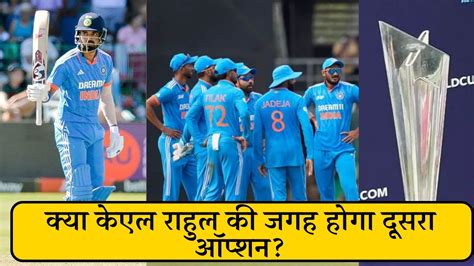 T20 World Cup 2024 टी20 वर्ल्ड कप 2024 स्क्वाड से बाहर हुए शुभमन गिल इस दिग्गज की भविष्यवाणी