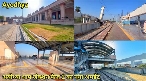 Ayodhya Railway Station Latest Update Ayodhya Dham Junction Phase