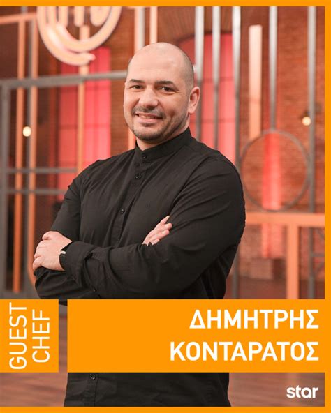 Masterchef 2023 31323 Trailer Stargr