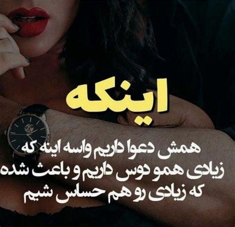 شعر عاشقانه برای همسر مجموعه اشعار و عکس نوشته های احساسی برای همسر