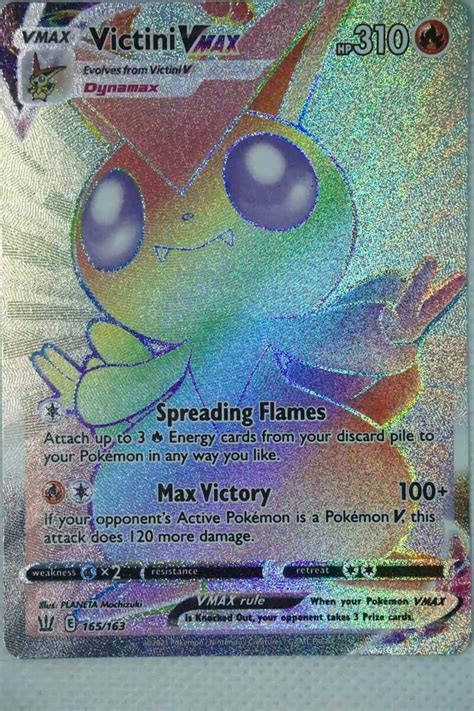 Victini Vmax 165163 Hyper Rare Pocket Monster