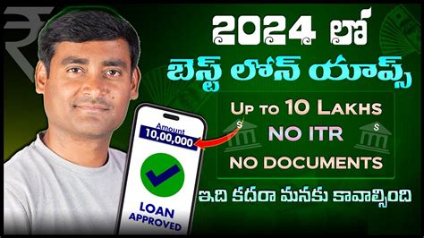 Best Loan Apps Without Income Proof Telugu 2024 Loan Apps Fast