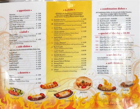 Menu at Sadaf Halal Restaurant, Rockville