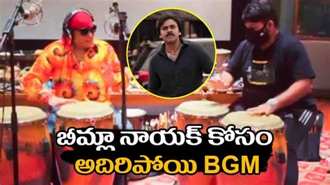 Music Director Thaman Composing BGM With Shivamani For Pawan Kalyan S