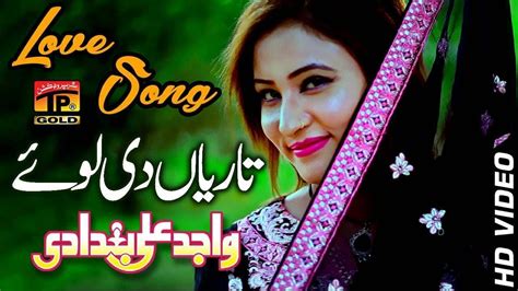 Tariyan Di Loye Wajid Ali Baghdadi Latest Song 2018 Latest