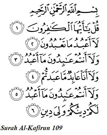 20 Contoh Kaligrafi Surat Al Kafirun Ideas Idekaligrafi