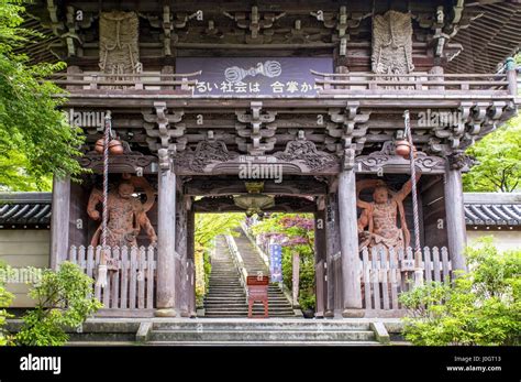 Gate To Buddhist Temple Of Daisho In Miyajima Island Hiroshima Japan