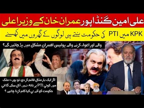 Orya Maqbool Jan S Analysis About Imran Khan S Kp Cm Nominee Ali Amin