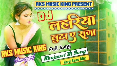 Video Lahariya Luta Ye Raja Bhojpuri Dj Song Dinesh Lal Yadav Monalisa