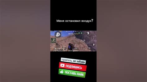 Разрабы это что такое Pubg Subscribe Pubgmobile Metroroyale Youtube