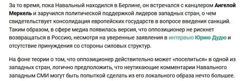 Ст 275 ук: УК РФ Статья 275. Государственная измена КонсультантПлюс