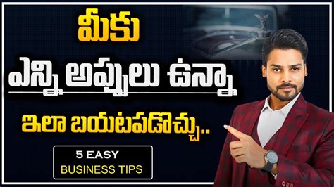 Top Business Ideas With Low Investment Venu Kalyan Business Life