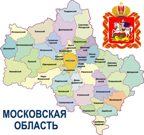 Куда направить антенну для приема цифрового телевидения в Московской ...