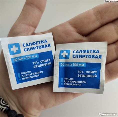 Салфетка антисептическая ООО ГРАНИ спиртовая, стерильная, одноразовая ...