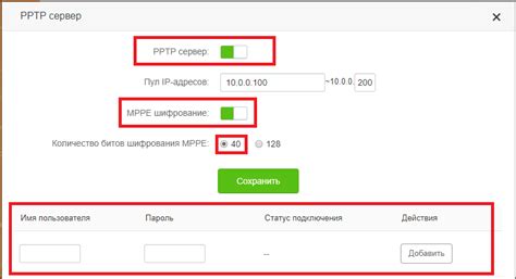 VPN-сервер на роутере. Автоподключение VPN в Windows с блокировкой ...