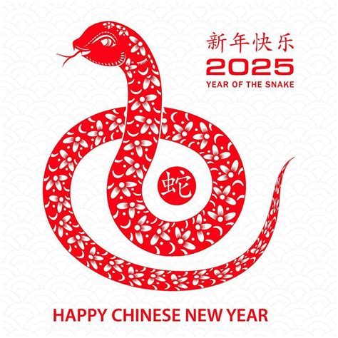 Happy Chinese New Year 2025 Zodiac Sign Year Of The Snake With Red