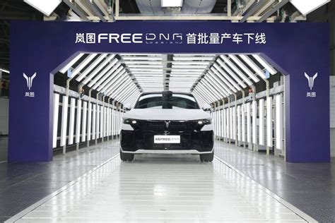 岚图free Dna首批量产车正式下线 限量3000台！ 搜狐汽车 搜狐网