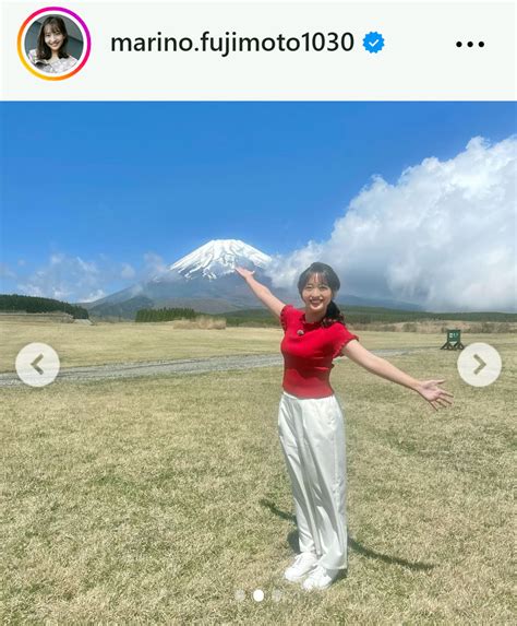 東大医学部卒フジ藤本万梨乃アナが“くっきり”赤ニット姿で富士山をバックに壮大写真アップ 芸能写真ニュース 日刊スポーツ