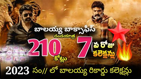 Bhagavanth Kesari 7days Total Collections Balayya Kajal Tollywood