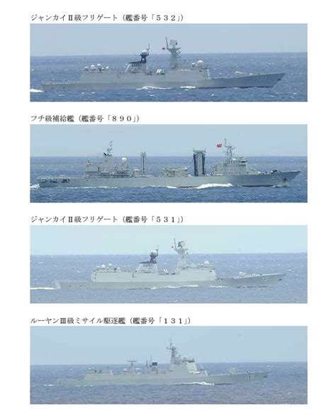 中国海軍艦艇の動向について 防衛省 統合幕僚監部 海上自衛隊 中国海軍 奄美大島 横当島 ミサイル駆逐艦 フリゲート艦 補給