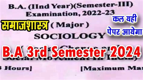 B A 3rd Semester Sociology Model Paper 2023 Ba 2nd Year Sociology