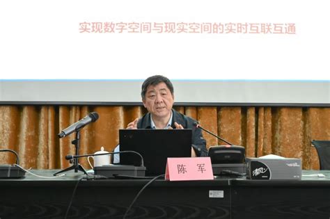 团体会员 陈军院士指导赋能宁波自然资源事业高质量发展澎湃号·政务澎湃新闻 The Paper