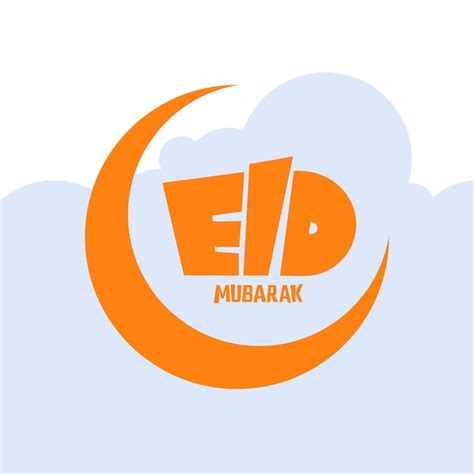 Premium Vector Eid Al Fitr Mubarak Vector Illustration Icon Eid