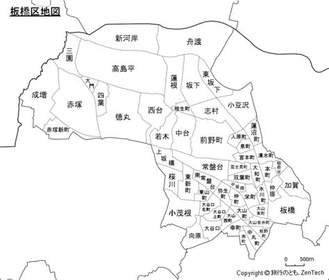 東京都：板橋区地図 旅行のとも、zentech