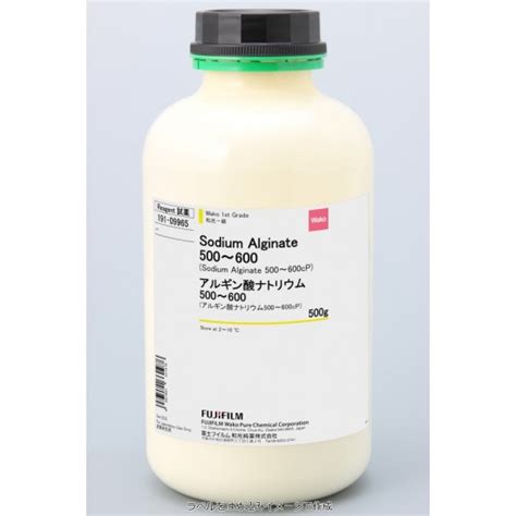 Sodium Alginate Purified Gm Arkanlabs